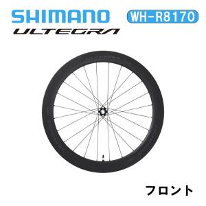 Shimano シマノ WH-R8170 C50 チューブレス リア アルテグラ ULTEGRA