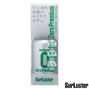 Surluster　シュアラスター　ゼロプレミアム(150ml) S-100｜hobbyride