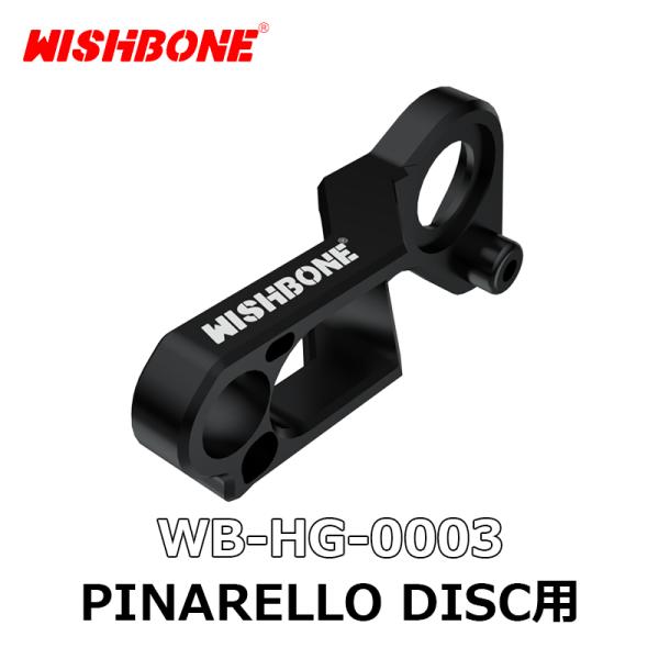 Wishboneウィッシュボーン DIRECT MOUNT RD HUNGER ダイレクト マウント...