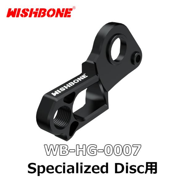 Wishboneウィッシュボーン DIRECT MOUNT RD HUNGER ダイレクト マウント...