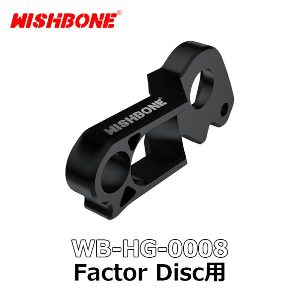 Wishboneウィッシュボーン DIRECT MOUNT RD HUNGER ダイレクト マウント...