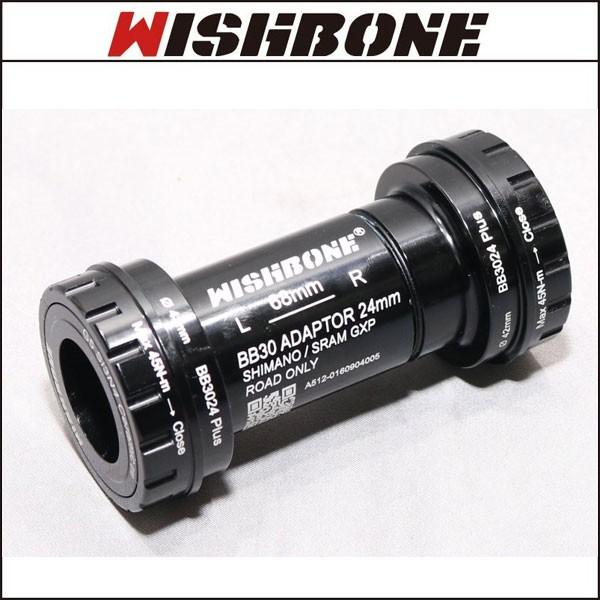 Wishboneウィッシュボーン　 Rord BB ”BB3024 PLUS” BB30 PLUS用...