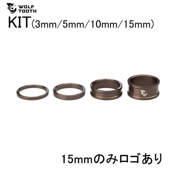 WolfTooth ウルフトゥース Precision Headset Spacer Kit 3, ...