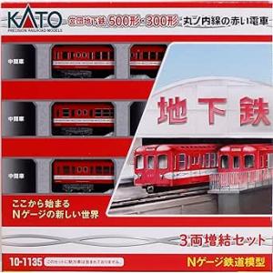 カトー（KATO） (再生産)(N) 10-1135 営団地下鉄500・300形 丸ノ内線の