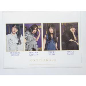 乃木坂46 ジャージ 上 ノーマルver. Mサイズ : ホビーショップ B.B.B.