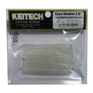 ケイテック　イージーシェイカー　2.5インチ クリアーシルバーグロー #370 Easy Shaker 2.5inch 370 KEITECH 2.5 【メール便】｜hobbyshop-elnan