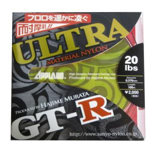 GT-R ウルトラ 100m 20lb5号 サンヨーナイロン GT-R ULTRA APPLAUD アプロード GTRウルトラ ナイロンライン