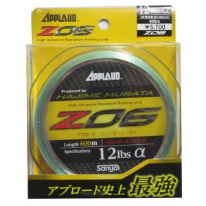 【メール便】ZO6 600m 12lbα（12ポンドα） 3号 APPLAUD サンヨーナイロン アプロード Z06 ナイロンライン