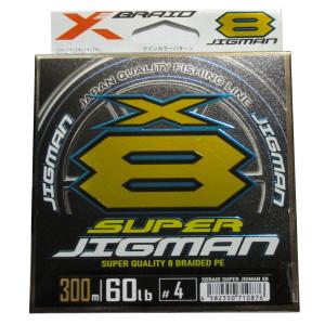 【メール便可】X-BRAID 300m 4号 60lb（60ポンド） SUPER JIGMAN X8 YGK PEライン よつあみ Xブレイド スーパージグマン XBRAID｜hobbyshop-elnan