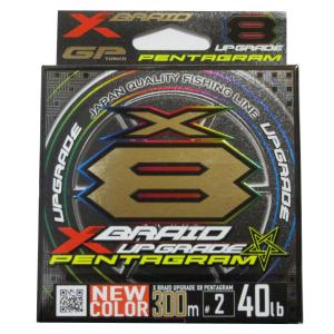 X-BRAID ペンタグラム 300m 2号 40lb（40ポンド） UPGRADE X8 PENTAGRAM アップグレード YGK PEライン よつあみ Xブレイド XBRAID