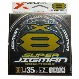 【メール便可】X-BRAID 300m 3号 50lb（50ポンド） SUPER JIGMAN X8 YGK PEライン よつあみ Xブレイド スーパージグマン XBRAID｜hobbyshop-elnan