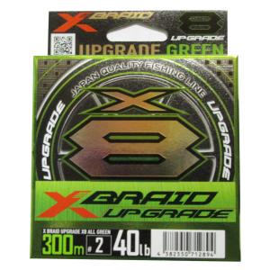 【メール便可】XBRAID オールグリーン 300m 2号 40lb（40ポンド）UPGRADE X8 MONOGREEN ALLGREEN モノグリーン アップグレードX8 YGK Xブレイド X-BRAID｜hobbyshop-elnan