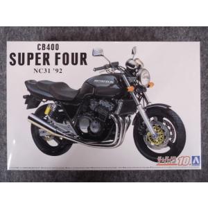 SKYNET 1/12 完成品バイク KAWASAKI 750RS Z2 玉虫ブルー : エアガン