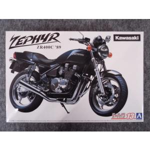 1/12 KAWASAKI 900Super4 Z1 イエロータイガー 完成品バイク アオシマ