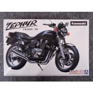 ザ バイク No.13 カワサキ ZR400C ZEPHYR '89｜hobbyshopkidsdragon