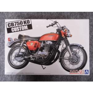 エブロ 1/10 ホンダ CB92 ブルー : キッドボックス Yahoo!店 - 通販