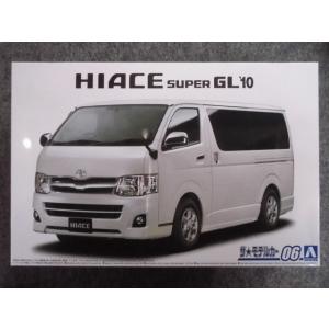 1/24 トヨタ H200 ハイエース バン スーパーGL シルバー : ホビー