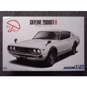No.67 トヨタ MZ11 ソアラ 2800 GT-EXTRA'81 : ホビー