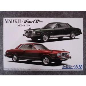 No.41 トヨタ MX41 マークII/チェイサー`７９