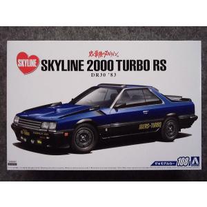 No.80 マツダ BD ファミリア XG'80 : ホビーショップ キッズ