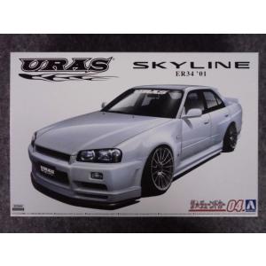 No.04 URAS ER34 スカイライン TYPE-R &apos;01 (ニッサン)