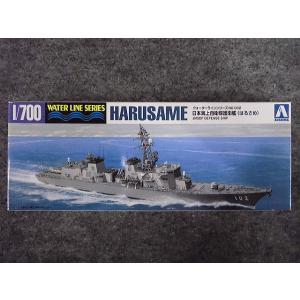 青島文化教材社 アオシマ 1/700 ウォーターライン No.002 海上自衛隊