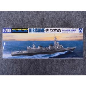 No.05 海上自衛隊 護衛艦 きりさめ｜hobbyshopkidsdragon