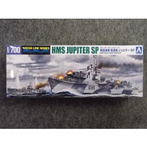 英国海軍 駆逐艦 ジュピターＳＰ｜hobbyshopkidsdragon