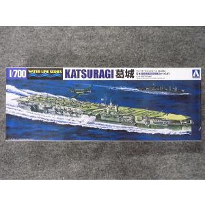 No.224 日本海軍 航空母艦 葛城｜hobbyshopkidsdragon