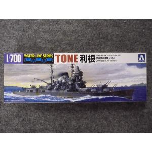 マイクロエース 1/ 400 アメリカ海軍原子力空母 ニュー