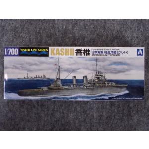 No.356 日本海軍 軽巡洋艦 香椎｜hobbyshopkidsdragon