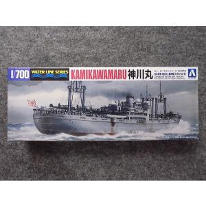 ピットロード 1/72 海上自衛隊 エアクッション型揚陸艇 LCAC 1号型
