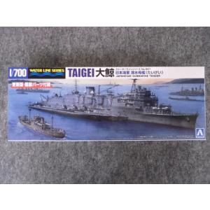 マイクロエース 1/ 400 アメリカ海軍原子力空母 ニュー