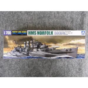 No.809 英国海軍 重巡洋艦ノーフォーク｜hobbyshopkidsdragon