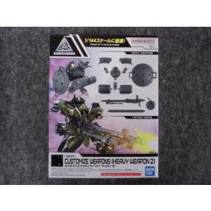 BANDAI（バンダイ） No.09 オプションパーツセット ガンプラ 09