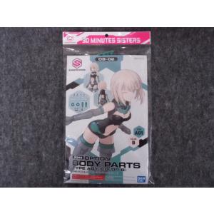 OB-013 オプションボディパーツ タイプA03[カラーC] : ホビーショップ