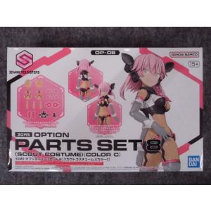 Playtronica Playtron セット ➕ 3オプション OP-03 オプションパーツセット03(メカニカルユニット) : ホビー