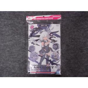 OP-03 オプションパーツセット03(メカニカルユニット) : ホビー