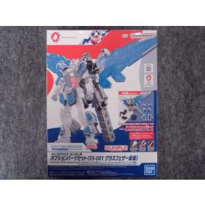 BANDAI（バンダイ） No.19 オプションパーツセット ガンプラ 19