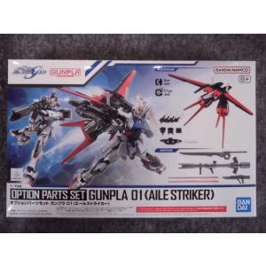 ガンプラ 6個セット BANDAI（バンダイ） No.06 オプションパーツセット ガンプラ 06