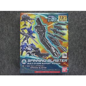 バンダイ 1/144 HGBCシリーズ No.038 スピニングブラスター｜hobbyshopkidsdragon