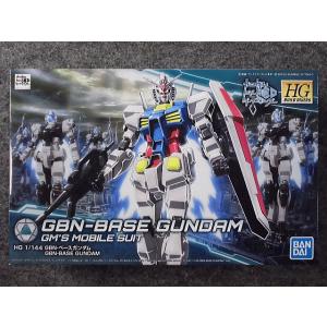 バンダイ 1/144 HGBDシリーズ   No.025 ＧＢＮ-ベースガンダム｜hobbyshopkidsdragon