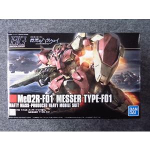 No.80 マツダ BD ファミリア XG'80 : ホビーショップ キッズ