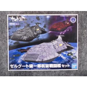 BANDAI（バンダイ） BANDAI SPIRITS スピリッツ 宇宙戦艦ヤマト 地球