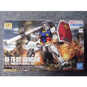 BANDAI（バンダイ） 1/144 HGCE No.226 ZGMF-X42S-REVOLUTION