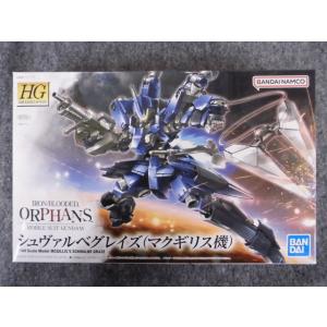 バンダイ 1/144 鉄血のオルフェンズ HGシリーズ No.003 シュヴァルベグレイズ(マクギリス機)｜hobbyshopkidsdragon