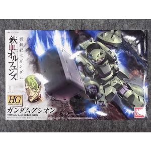 バンダイ 1/144 鉄血のオルフェンズ HGシリーズ No.008 ガンダムグシオン｜hobbyshopkidsdragon