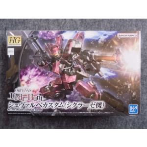 バンダイ 1/144 鉄血のオルフェンズ HGシリーズ No.044 シュヴァルベカスタム(シクラーゼ機)｜hobbyshopkidsdragon