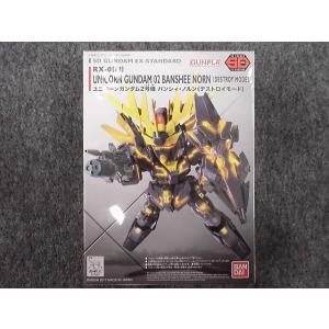 BANDAI（バンダイ） ノンスケール SD EX-スタンダードシリーズ No