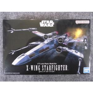 バンダイ 1/72 スターウォーズシリーズ Ｘウィング スターファイター｜hobbyshopkidsdragon